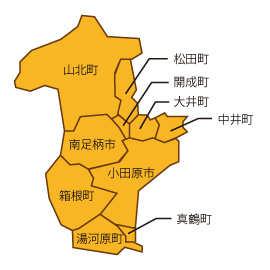 神奈川県西地区介護事業者の会　活動エリアは　２市８町